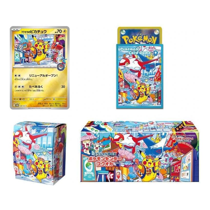 Pokemon Card JP Scarlet & Violet Special Box 'Pokemon Center Fukuoka' PKMN-TCG-SV-SB-FK