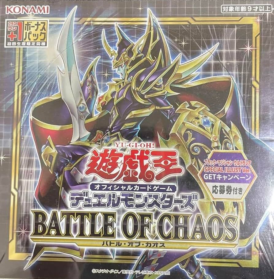 Yu-Gi-Oh! Official Card Game JP Duel Monsters Box +1 Bonus Pack 'Battle of Chaos' YGO-77-13994