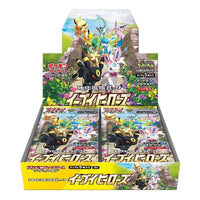 Pokemon Card JP Sword & Shield Enhanced Expansion Pack Box 'Eevee Heroes' PKMN-9-12883