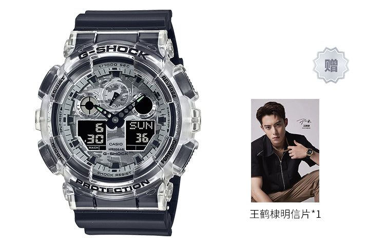 CASIO G-Shock Analog-Digital 'Translucent Black' GA-100SKC-1APR