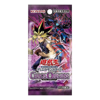 Yu-Gi-Oh! Official Card Game JP 2026 Duel Monsters Japan Edition Pack 'Chaos Origins' YGO-OCG-TCG-CORI-783306