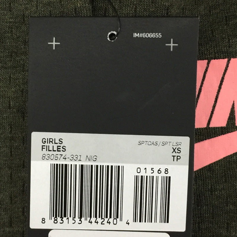 (GS) Nike Tech Fleece Destroyer 830574-331