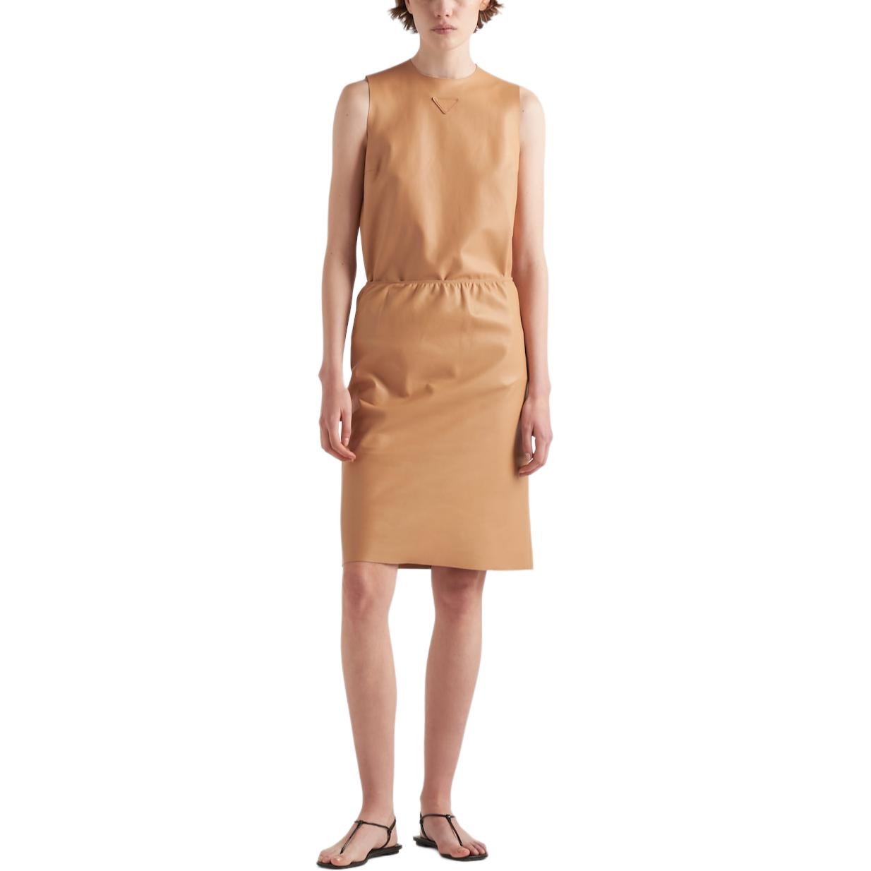 PRADA Casual Long Skirts Women's Natural