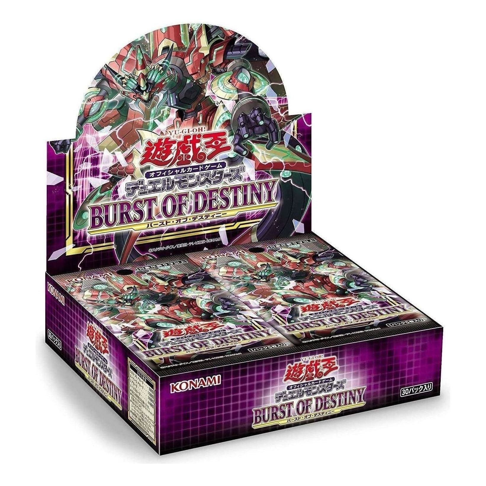 Yu-Gi-Oh! Official Card Game JP Duel Monsters Box +1 Bonus Pack 'Burst of Destiny' YGO-13-14009