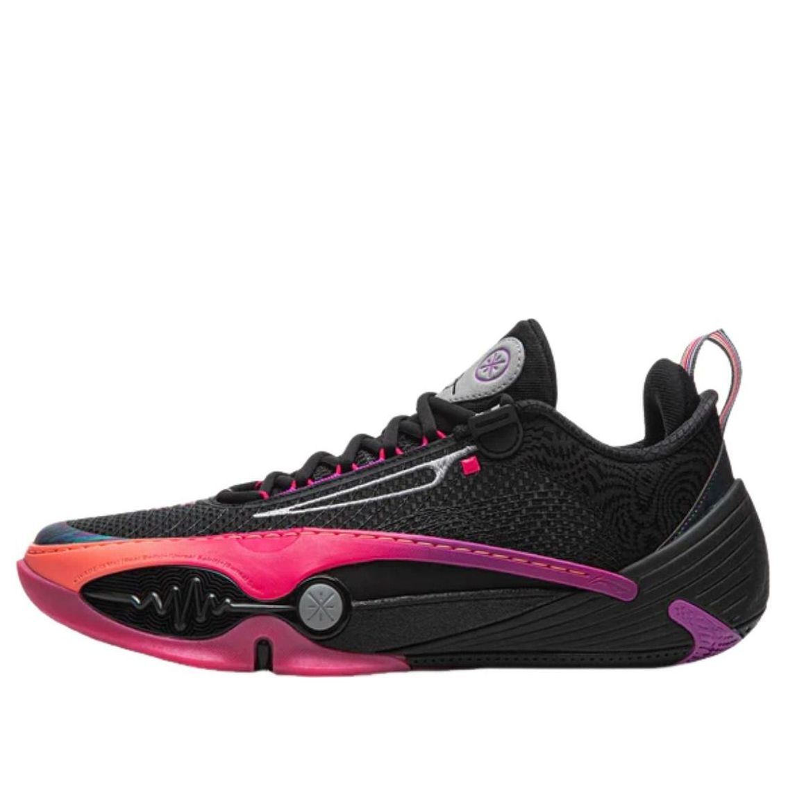 Li-Ning Wade All City 14 'Sunrise' ABAW001-11