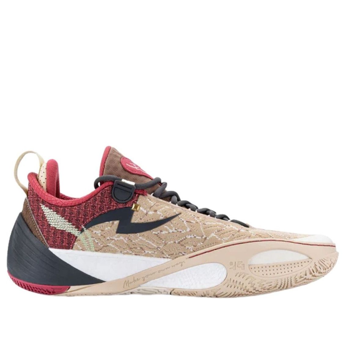 Li-Ning Wade All City 14 'Year of the Horse' ABAW001-5