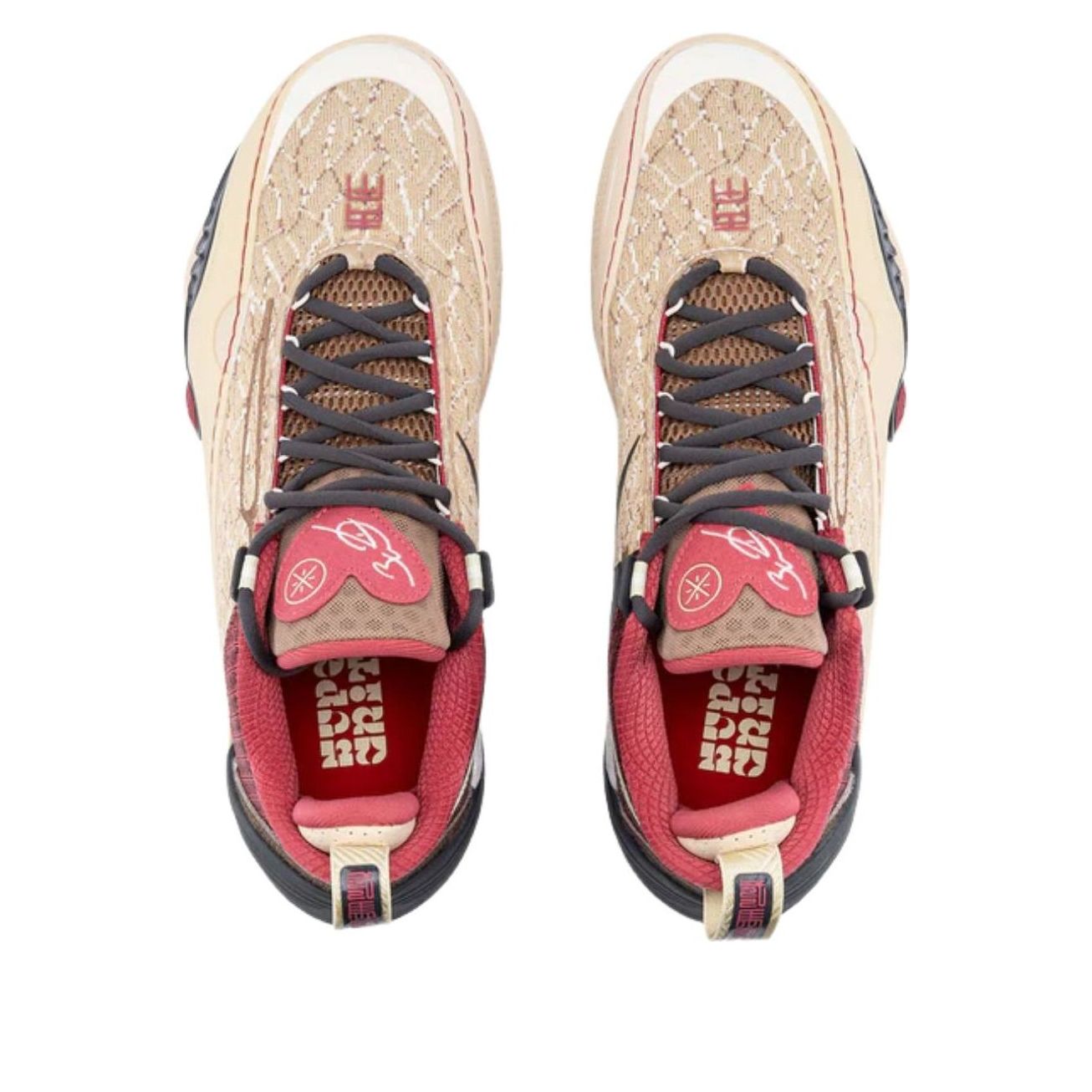 Li-Ning Wade All City 14 'Year of the Horse' ABAW001-5