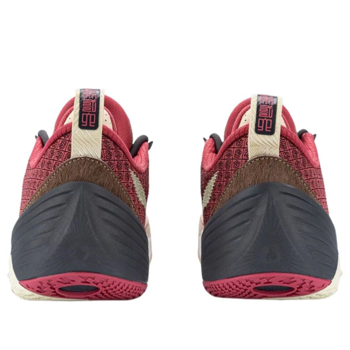 Li-Ning Wade All City 14 'Year of the Horse' ABAW001-5