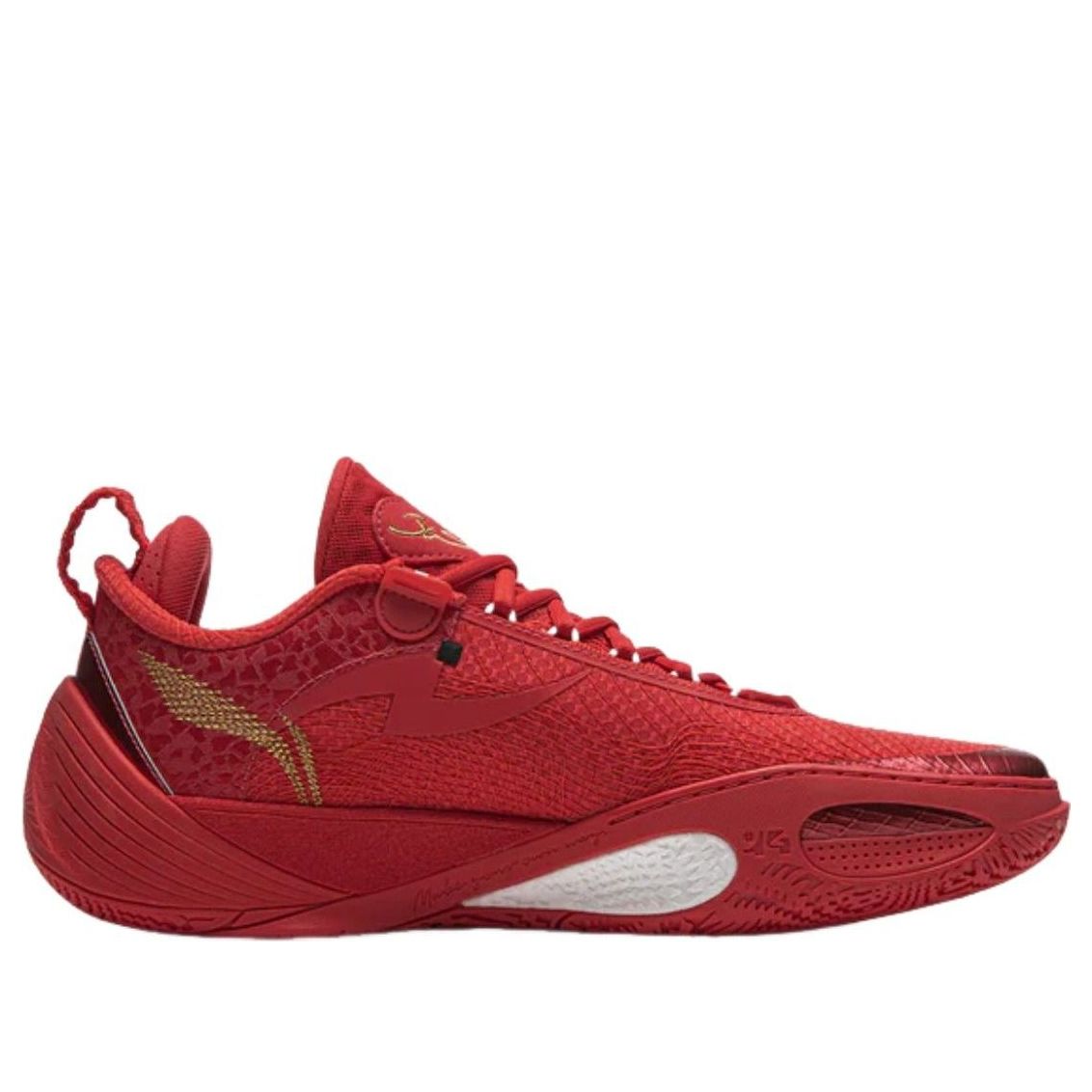 Li-Ning Wade All City 14 'College' ABAW001-7