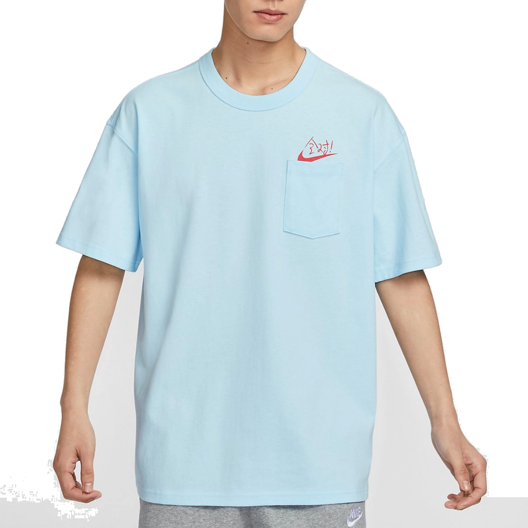 Nike Sportswear T-Shirt 'Blue' HF6594-474