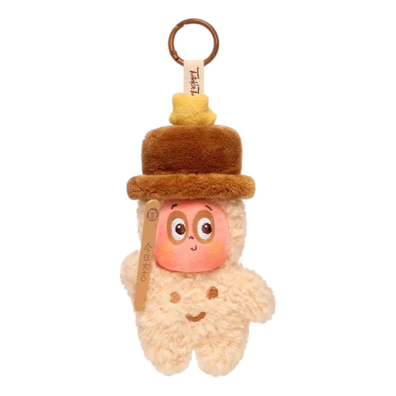 Pop Mart Twinkle Twinkle Be a Little Star Plush Pendant 'Baby Ice Pop' PPMT-2504-0015-BIP