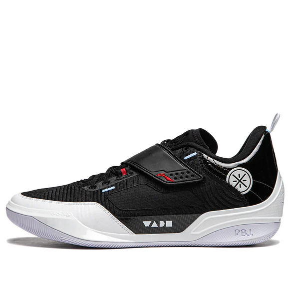 Li-Ning Wade 808 4 Ultra 'Announcement' ABAU031-7