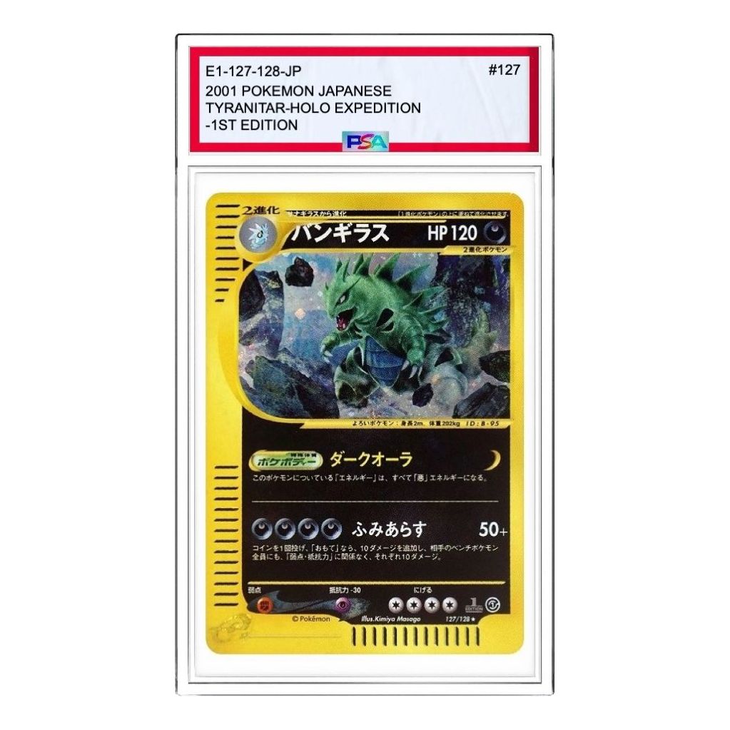 Pokemon Base Expansion Pack Vol.1 [e1 127/128] 'Tyranitar: Holo/1ED' E1-127-128-JP