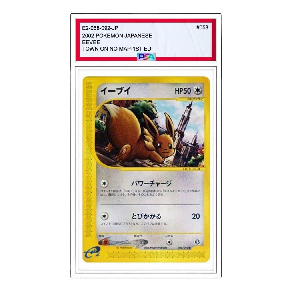 Pokemon The Town on No Map [e2 058/092] 'Eevee C' E2-058-092-JP