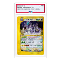 Pokemon Wind from the Sea [e3 088/087] 'Nidoking Crystal type' E3-088-087-JP