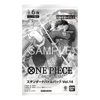 One Piece Card JP Promotional Card 'Standard Battle Pack Vol.14' OPC-TCG-SDBP-14-762287