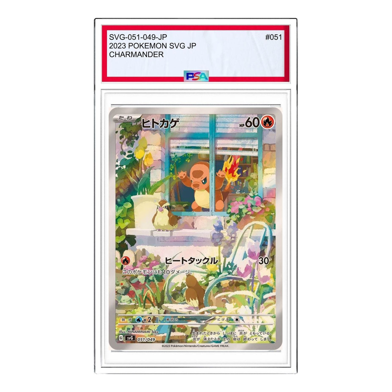Pokemon Venusaur & Charizard & Blastoise [SVG 051/049] 'Charmander :Full Illustration' SVG-051-049-JP