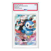 Pokemon Dream League [sm11b 052/049] 'Piplup CHR' SM11B-052-049-JP