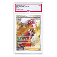 Pokemon Clay burst & Snow hazard [SV2D 091/071] 'Iono SR' SV2D-091-071-JP