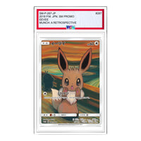Pokemon SM-P Promotional cards [SM-P 287] 'Eevee Munch Exhibition: PROMO' SM-P-287-JP