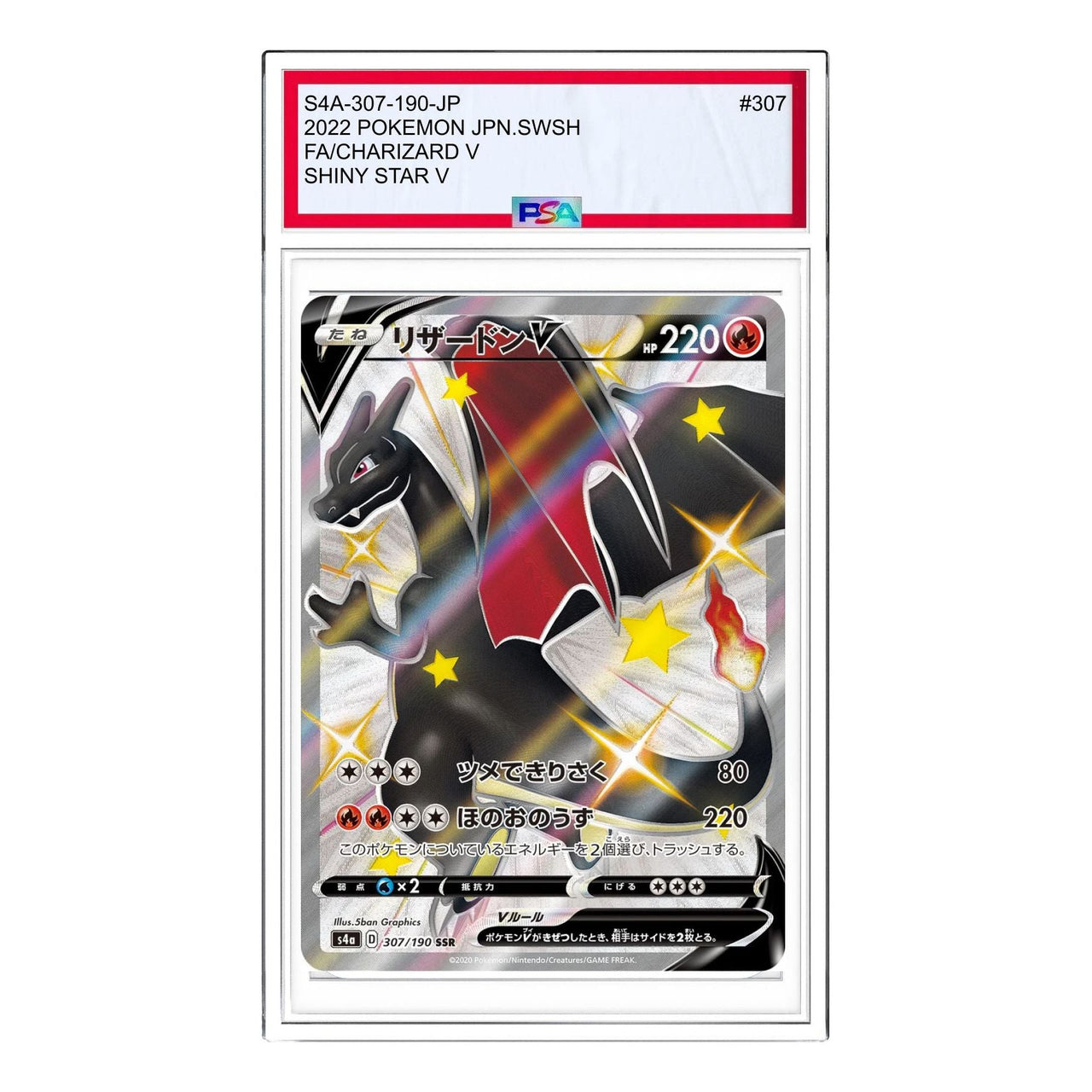 Pokemon Shiny Star V [S4a 307/190] 'Charizard V SSR' S4A-307-190-JP