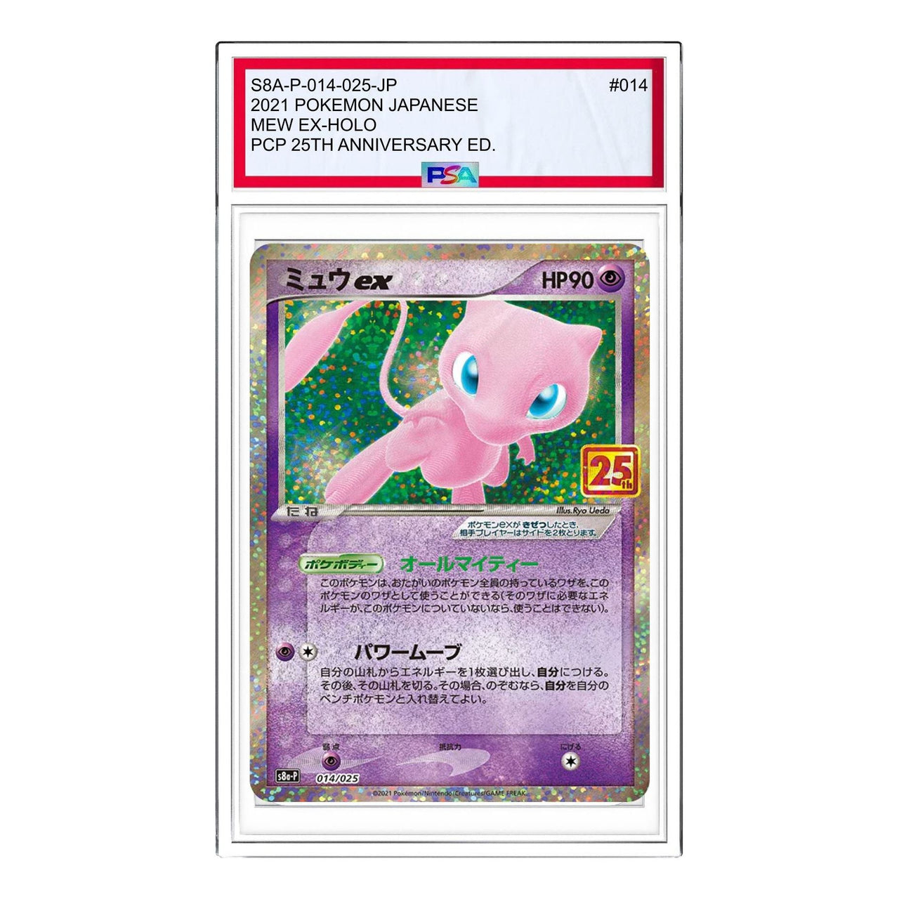 Pokemon Promo Card Pack 25th Anniversary Edition [S8a-P 014/025] 'Mew ex: PROMO' S8A-P-014-025-JP