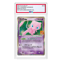 Pokemon Promo Card Pack 25th Anniversary Edition [S8a-P 014/025] 'Mew ex: PROMO' S8A-P-014-025-JP