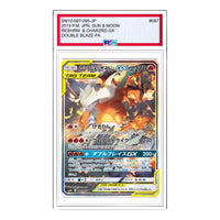 Pokemon Double Blaze [SM10 097/095] 'Reshiram & Charizard GX SR: SA' SM10-097-095-JP