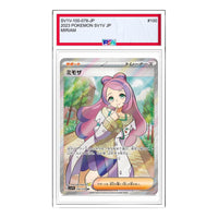 Pokemon Violet ex [SV1V 100/078] 'Miriam SR' SV1V-100-078-JP