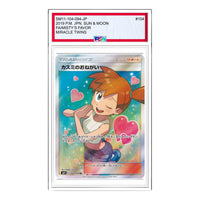 Pokemon Miracle Twin [SM11 104/094] 'Misty's Favor SR' SM11-104-094-JP