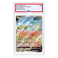 Pokemon Space Juggler [S10P 069/067] 'Beedrill V:SA SR: SA' S10P-069-067-JP