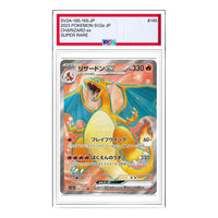 Pokemon Pokemon Card 151 [SV2a 185/165] 'Charizard ex SR' SV2A-185-165-JP