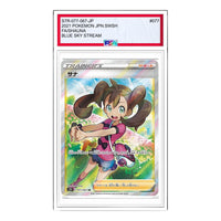Pokemon Blue Sky Stream [S7R 077/067] 'Shauna SR' S7R-077-067-JP
