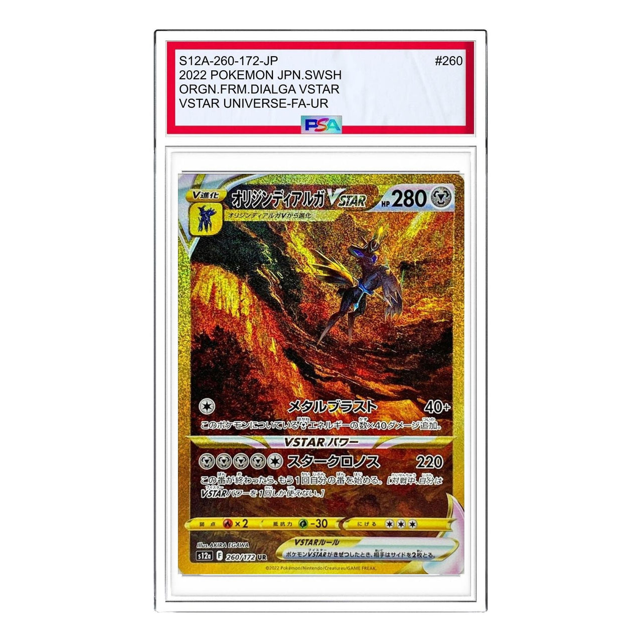 Pokemon VSTAR Universe [s12a 260/172] 'Origin Dialga VSTAR UR' S12A-260-172-JP