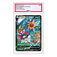 Pokemon Battle Region [S9a 083/067] 'Starmie V CSR' S9A-083-067-JP