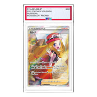 Pokemon Silver Tempest [s11a 081/068] 'Serena SR' S11A-081-068-JP