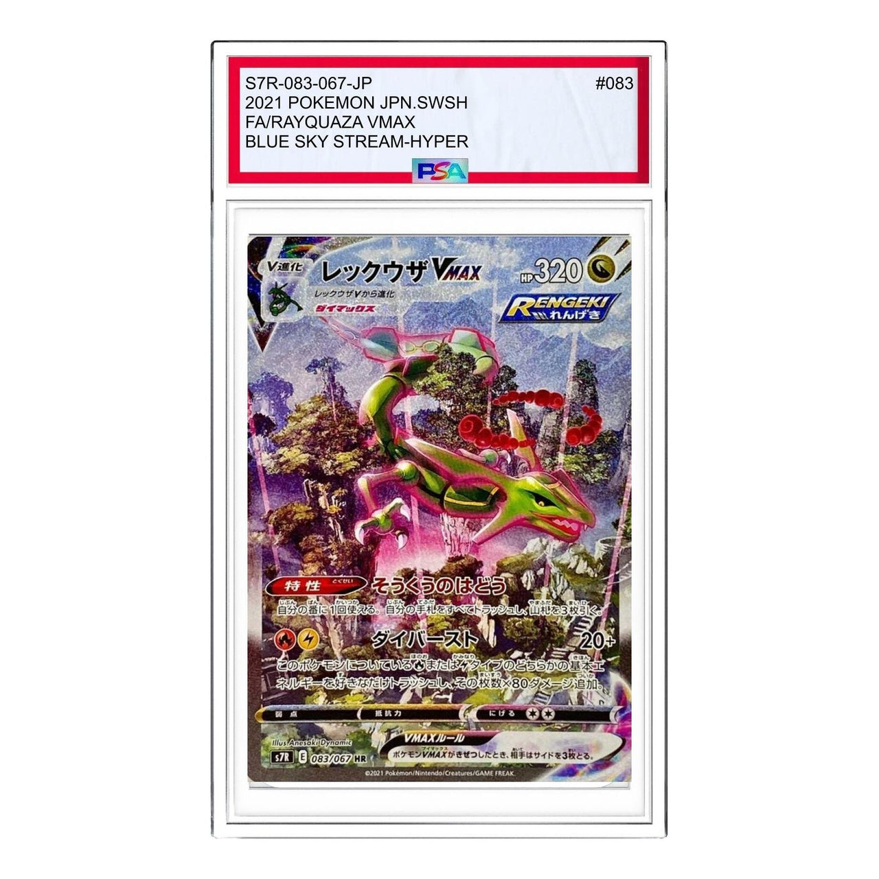 Pokemon Blue Sky Stream [S7R 083/067] 'Rayquaza VMAX HR: SA' S7R-083-067-JP