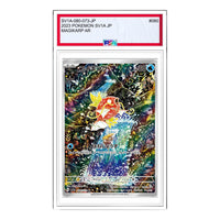 Pokemon 2023 Pokemon SV1A JP [SV1a 080/073] 'Magikarp AR' SV1A-080-073-JP