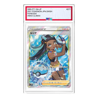 Pokemon VMAX Climax Box [S8b 277/184] 'Nessa SR' S8B-277-184-JP