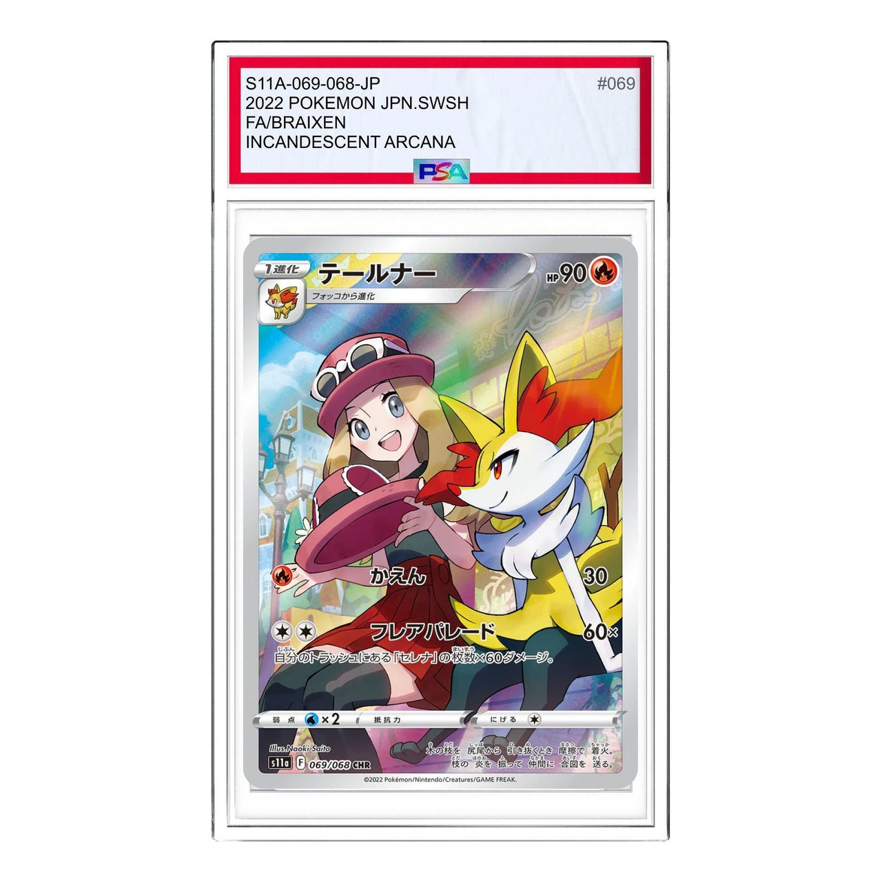 Pokemon Silver Tempest [s11a 069/068] 'Braixen CHR' S11A-069-068-JP