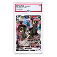 Pokemon VMAX Climax Box [S8b 245/184] 'Umbreon VMAX CSR' S8B-245-184-JP