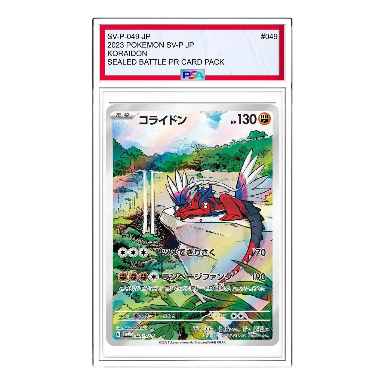 Pokemon SV-P Promotional cards [SV-P 049] 'Koraidon: PROMO' SV-P-049-JP