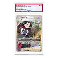 Pokemon VSTAR  Universe [s12a 242/172] 'Roxanne SAR' S12A-242-172-JP