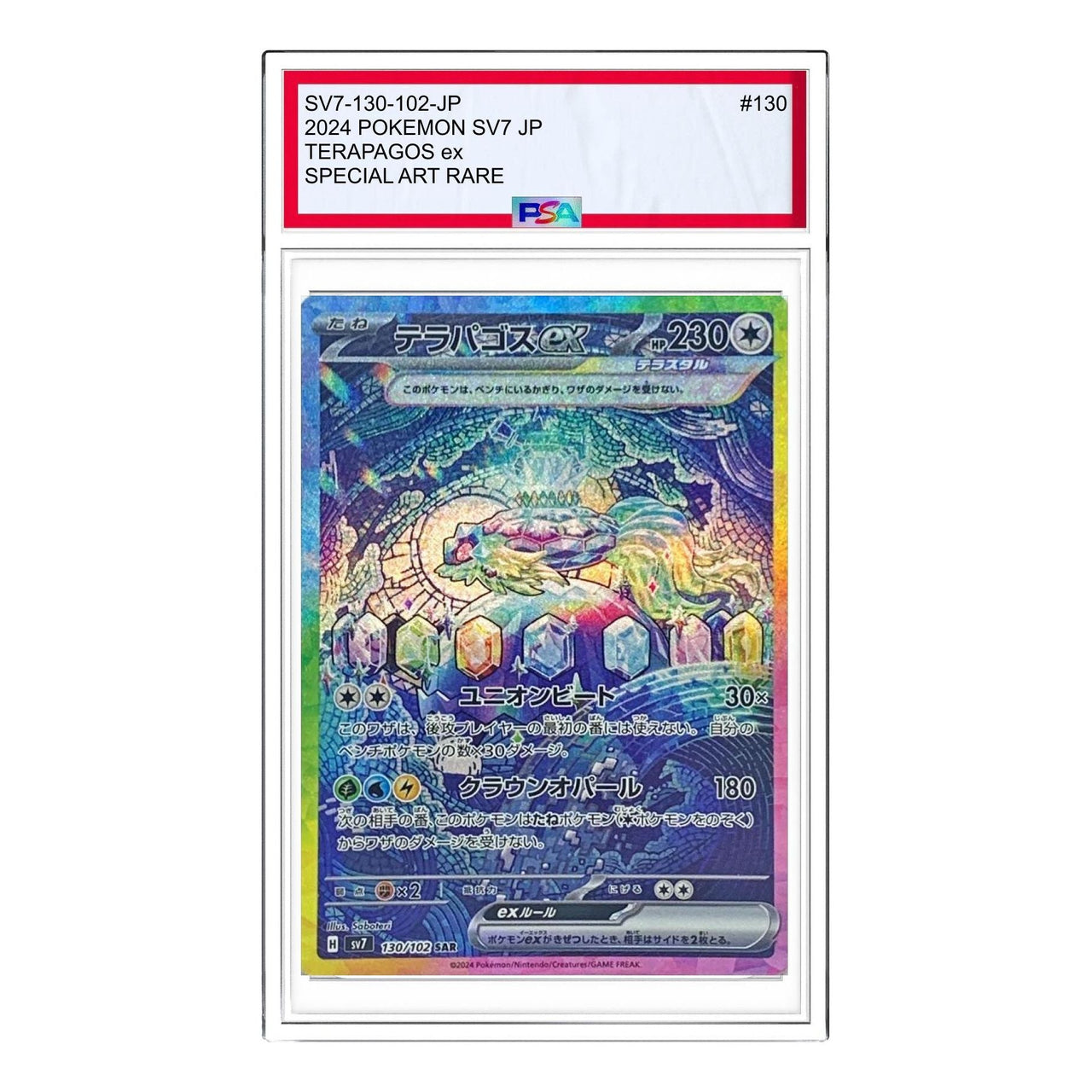 Pokemon Stellar Miracle [SV7 130/102] 'Terapagos ex SAR' SV7-130-102-JP