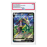 Pokemon Silver Tempest [s11a 084/068] 'Serperior V CSR' S11A-084-068-JP