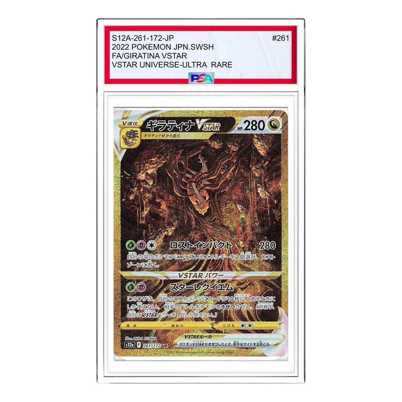 Pokemon VSTAR Universe [s12a 261/172] 'Giratina VSTAR UR' S12A-261-172-JP
