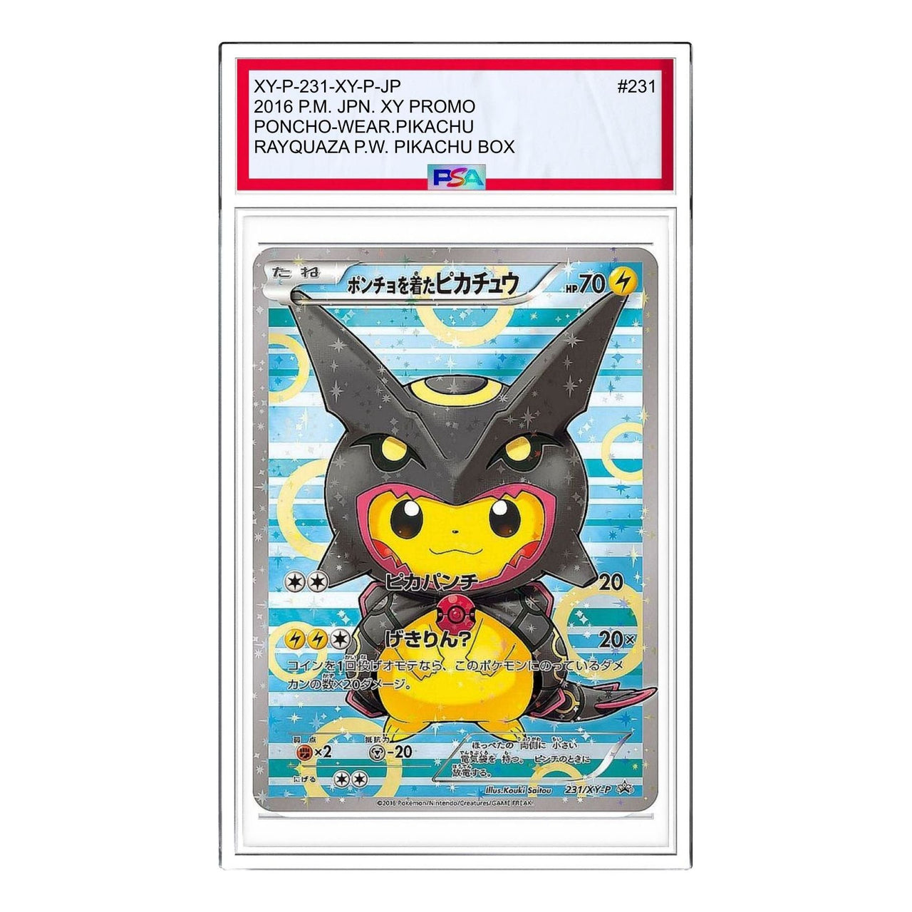 Pokemon XY-P Promotional cards [XY-P 231/XY-P] 'Pikachu wearing a poncho Pikachu: PROMO' XY-P-231-XY-P-JP