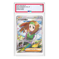 Pokemon Pokemon Card 151 [SV2a 198/165] 'Daisys Help SR' SV2A-198-165-JP