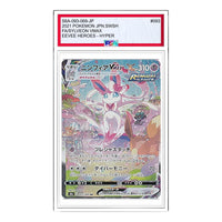 Pokemon Eevee Heroes [S6a 093/069] 'Sylveon VMAX HR: SA' S6A-093-069-JP