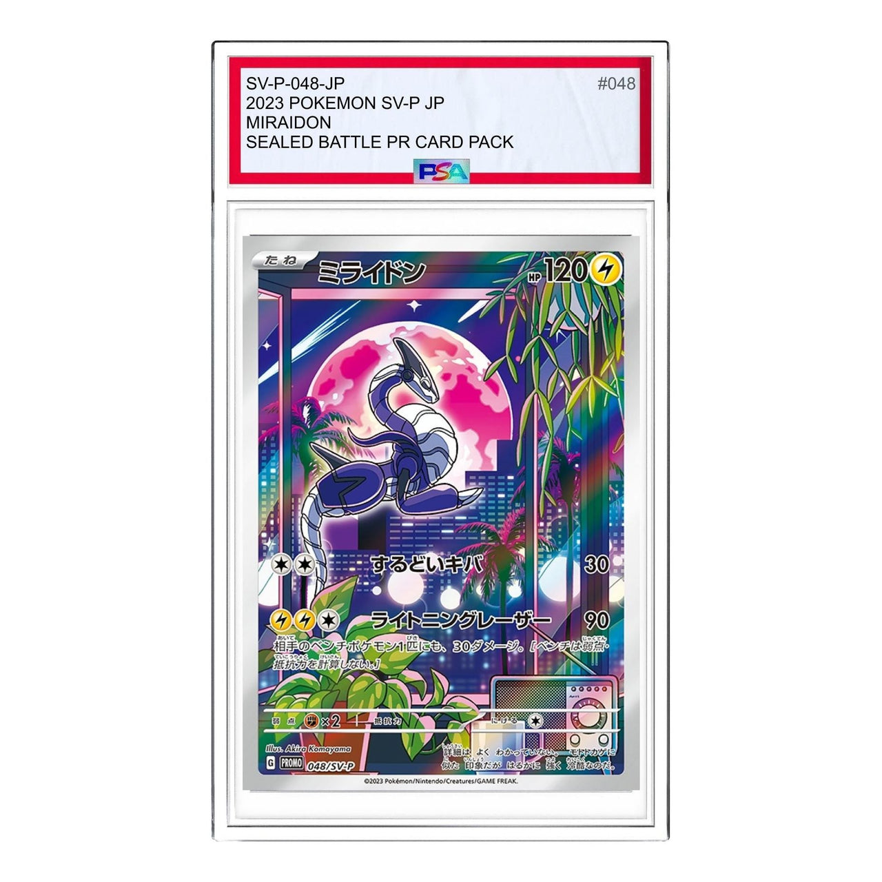 Pokemon SV-P Promotional cards [SV-P 048] 'Miraidon: PROMO' SV-P-048-JP